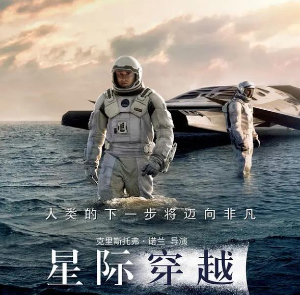 电影海报