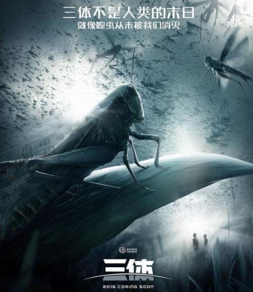电影海报